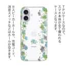 【TPU】あじさいロード