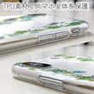 【TPU】あじさいロード