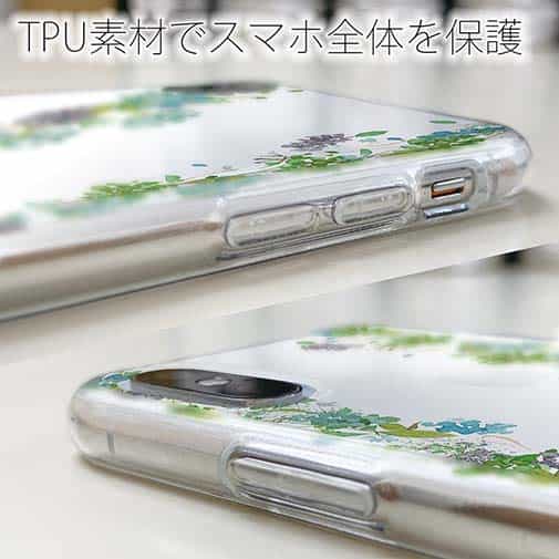 【TPU】あじさいロード