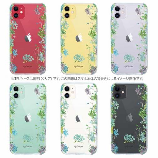 【TPU】あじさいロード