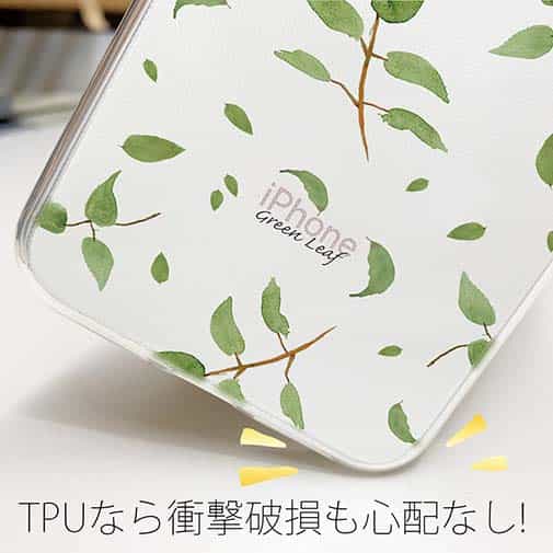 【TPU】木の葉