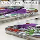 【TPU】ブラックバス ペンキペイント