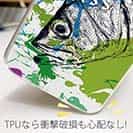 【TPU】シーバス(ヒラスズキ) ペンキペイント