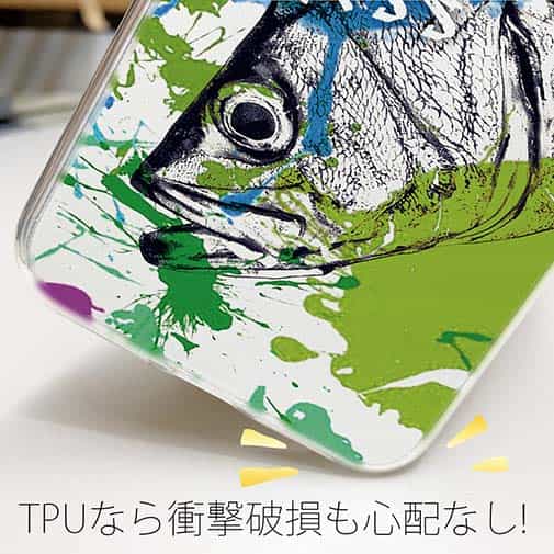 【TPU】シーバス(ヒラスズキ) ペンキペイント