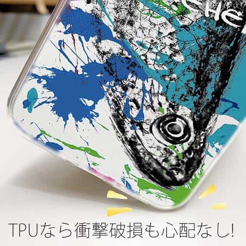 【TPU】ライギョ ペンキペイント
