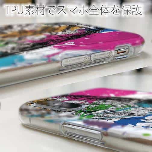 【TPU】ライギョ ペンキペイント