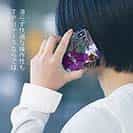 【TPU】アオリイカ ペンキペイント