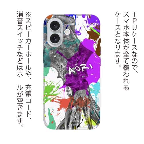 【TPU】アオリイカ ペンキペイント