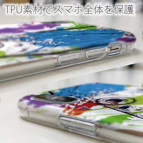 【TPU】タチウオ ペンキペイント