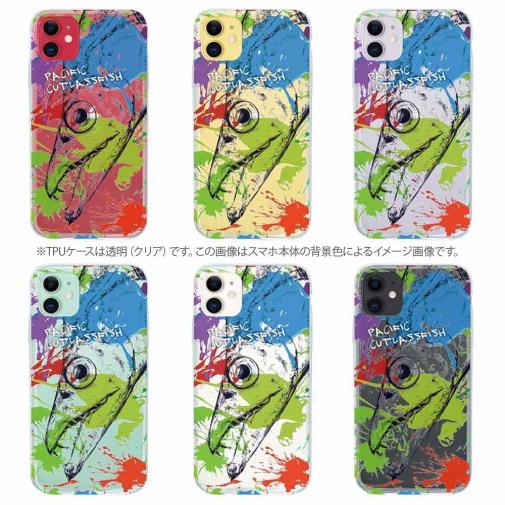 【TPU】タチウオ ペンキペイント