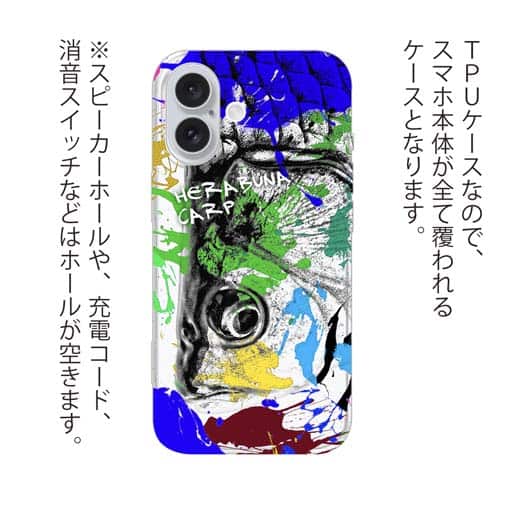 【TPU】ヘラブナ ペンキペイント