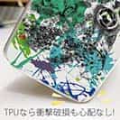 【TPU】カワハギ ペンキペイント