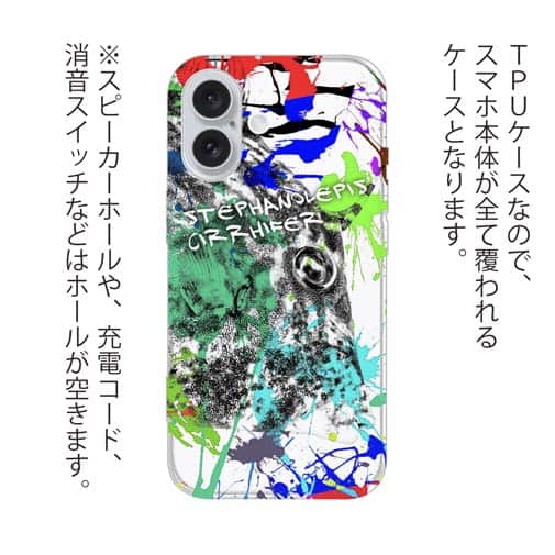 【TPU】カワハギ ペンキペイント