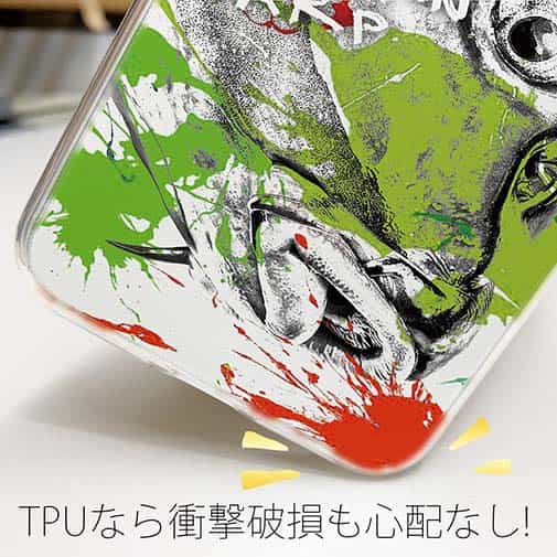 【TPU】コイ ペンキペイント