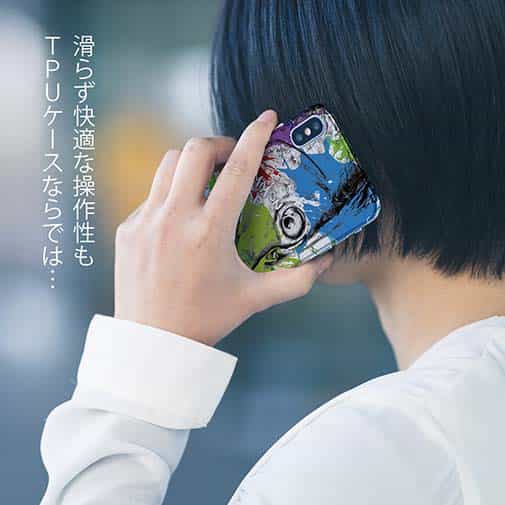 【TPU】コイ ペンキペイント