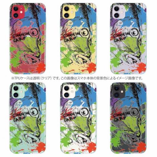 【TPU】コイ ペンキペイント