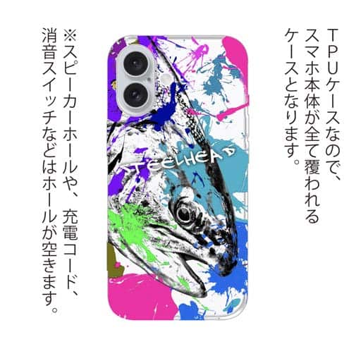 【TPU】ニジマス(スチールヘッド) ペンキペイント
