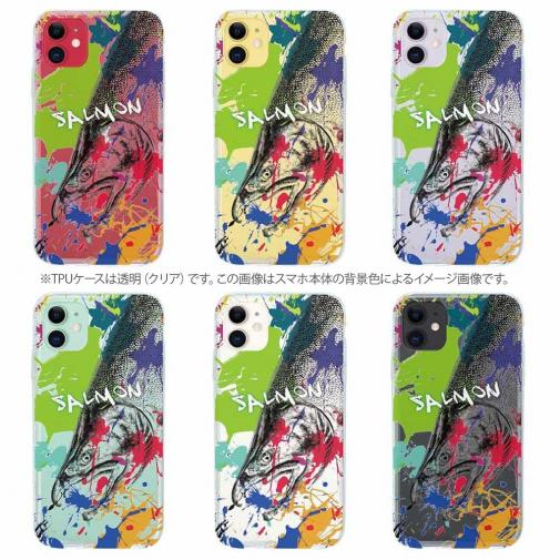 【TPU】サケ(サーモン) ペンキペイント