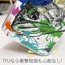 【TPU】アユ ペンキペイント