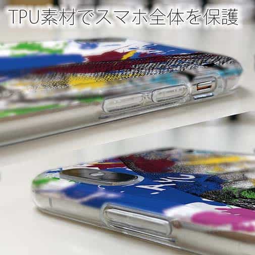 【TPU】アユ ペンキペイント