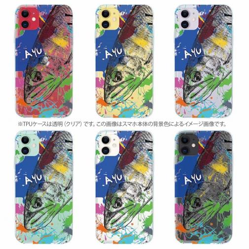 【TPU】アユ ペンキペイント