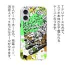 【TPU】ヒラメ ペンキペイント