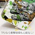 【TPU】ヒラメ ペンキペイント