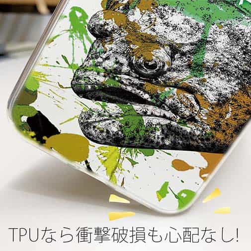 【TPU】ヒラメ ペンキペイント