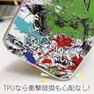 【TPU】アオリイカ2 ペンキペイント