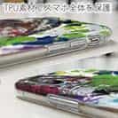 【TPU】アオリイカ2 ペンキペイント