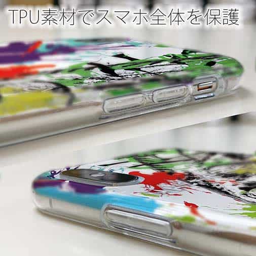【TPU】マサバ ペンキペイント