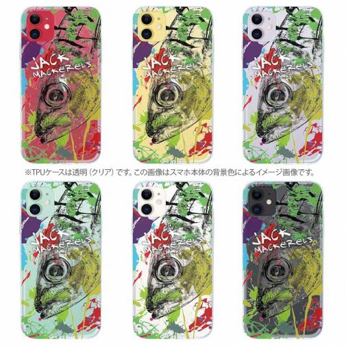 【TPU】マアジ ペンキペイント