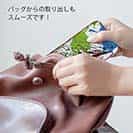 【TPU】パイク ペンキペイント