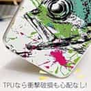 【TPU】メバル ペンキペイント