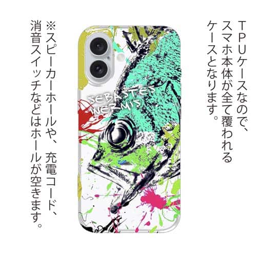 【TPU】メバル ペンキペイント