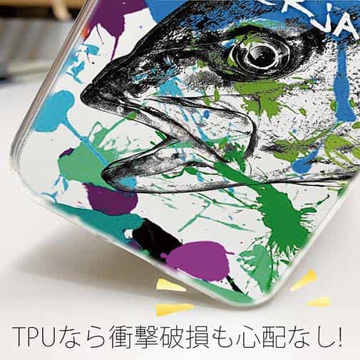 【TPU】ヒラマサ ペンキペイント