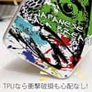 【TPU】クロダイ(チヌ) ペンキペイント