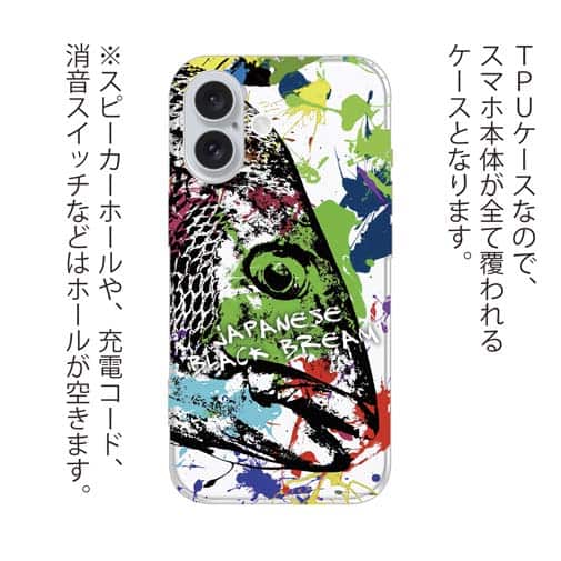 【TPU】クロダイ(チヌ) ペンキペイント