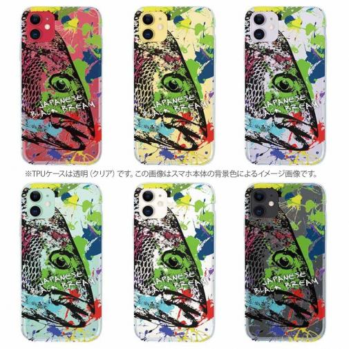 【TPU】クロダイ(チヌ) ペンキペイント