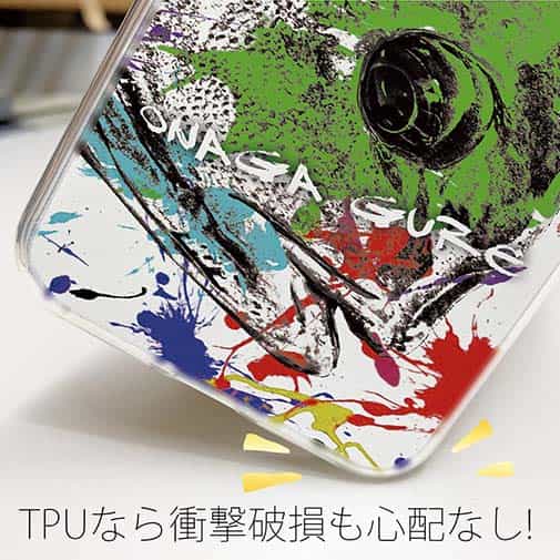 【TPU】クロメジナ(オナガ) ペンキペイント