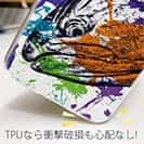 【TPU】サクラマス ペンキペイント