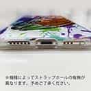 【TPU】サクラマス ペンキペイント