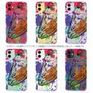 【TPU】サクラマス ペンキペイント