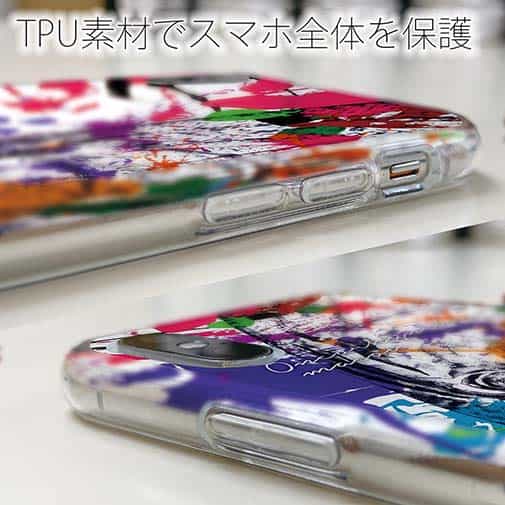 【TPU】サクラマス ペンキペイント