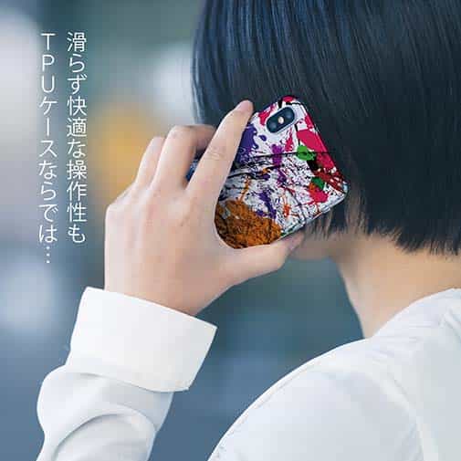 【TPU】サクラマス ペンキペイント