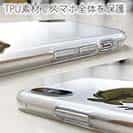 【TPU】何か問題ある?