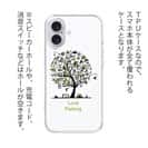 【TPU】Love Fishing Part2