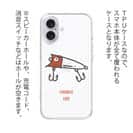 【TPU】お気に入りのルアー