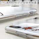 【TPU】お気に入りのルアー