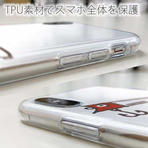 【TPU】お気に入りのルアー